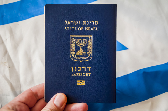 Помощь в получении паспорта гражданина Израиля