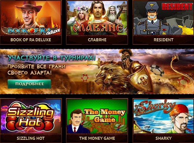 Фараон казино на деньги: характеристики официального сайта