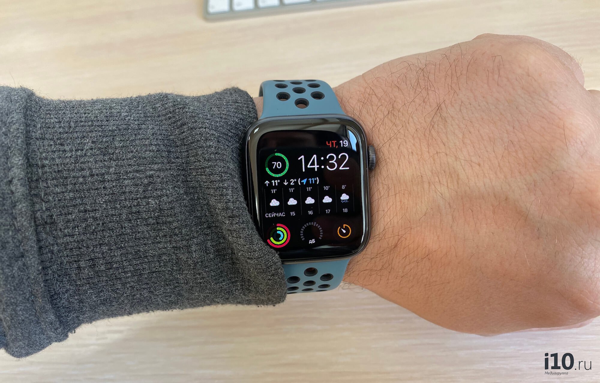 Как настроить Apple Watch 5?