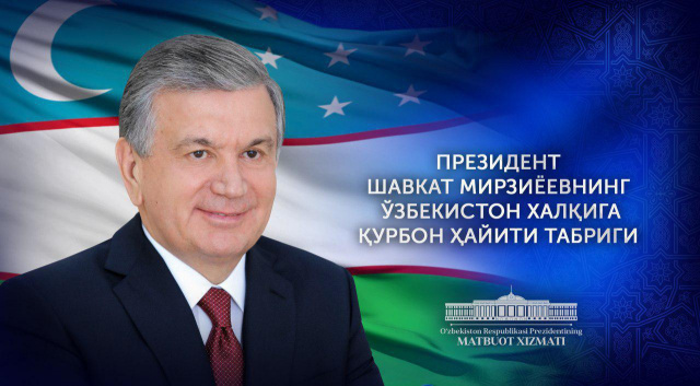 Онлайн новостной портал Узбекистана