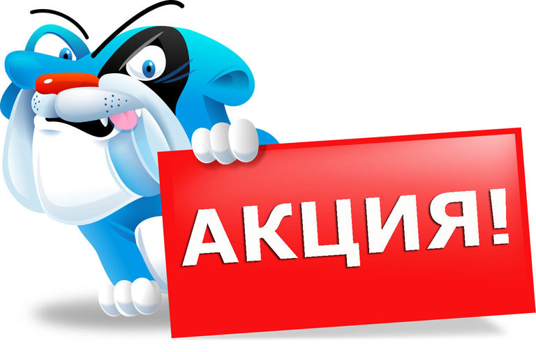 Выгодные распродажи и акции в магазинах Беларуси