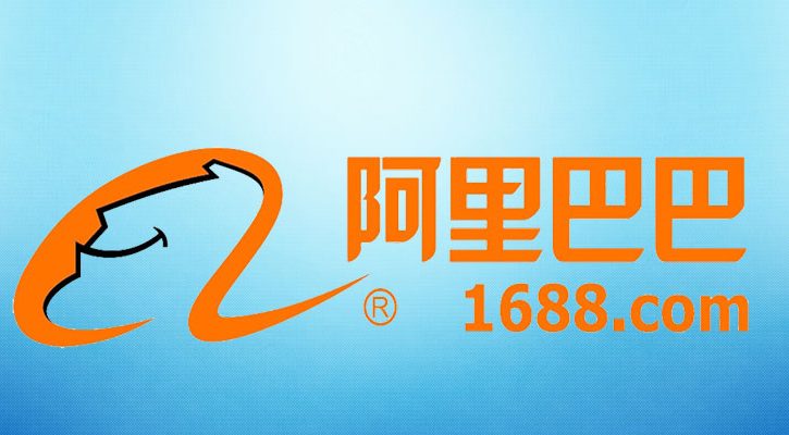 Как осуществить заказ на китайском сайте 1688.com