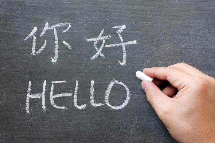 Видео курсы китайского языка для самостоятельного изучения