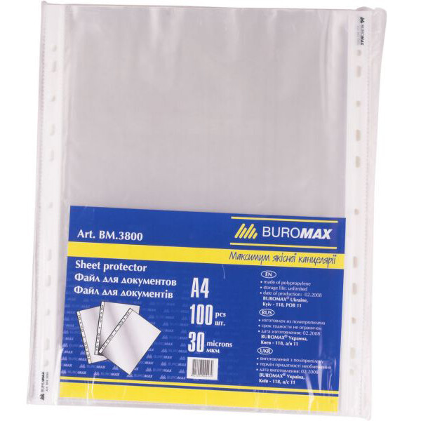 Качественные файлы для бумаги от отечественного бренда «Buromax»