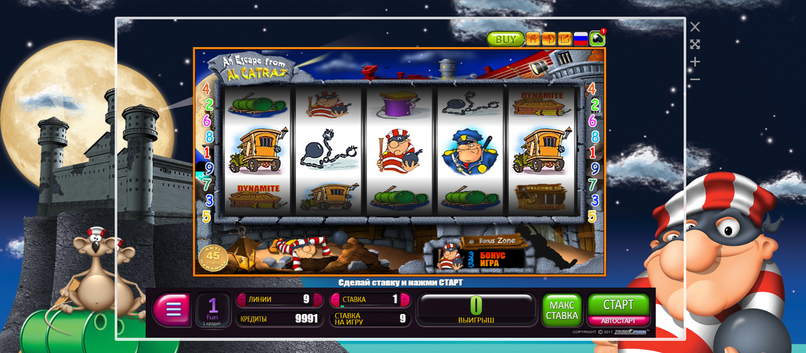 Онлайн казино Selector: обзор официального сайта