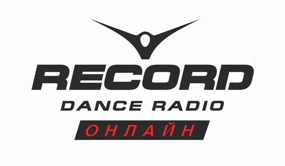 Прослушивание радиостанции «Рекорд» онлайн бесплатно
