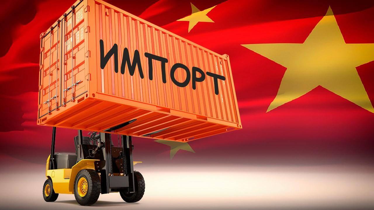 Полный гид по таможенному оформлению: Импорт товаров из Китая в Россию
