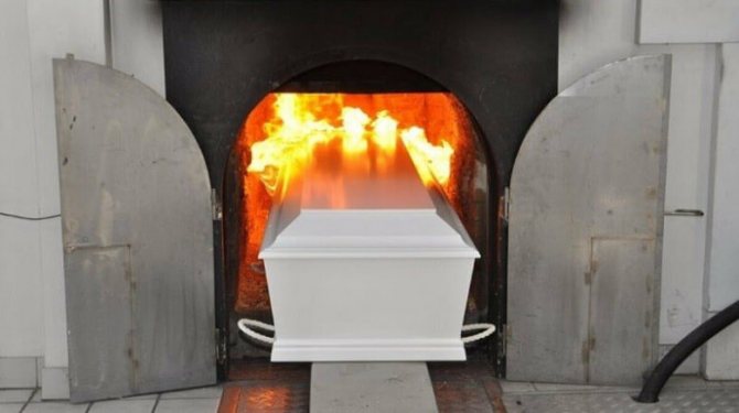 Кремация умерших в Минске