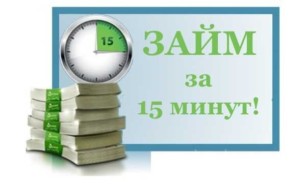 «Онлайн деньги» — надежный партнер в краткосрочном финансировании