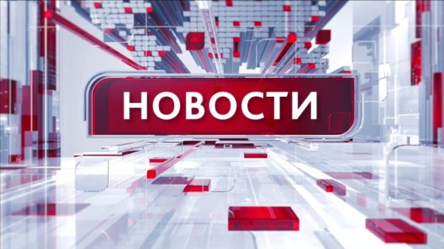 Новости, которые меняют восприятие реальности