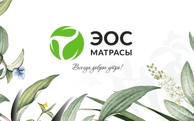 Сон как искусство: матрасы ЭОС в деталях