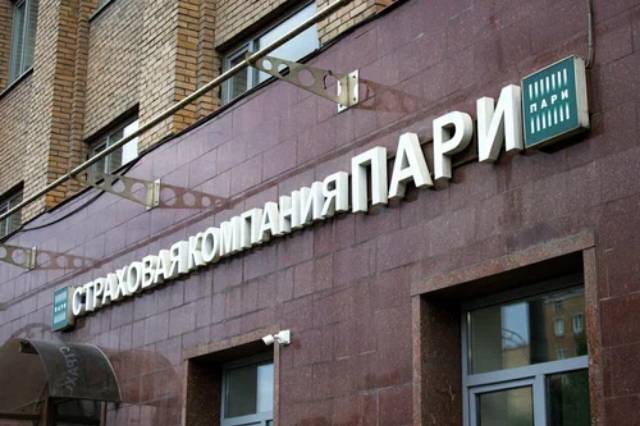Создайте уверенность с ПАРИ: страхование на высшем уровне