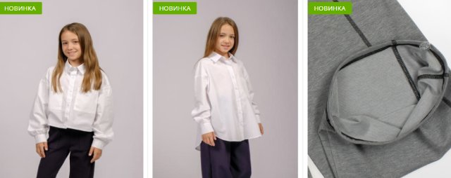 Турецкий трикотаж: секреты успешного бизнеса с детьми