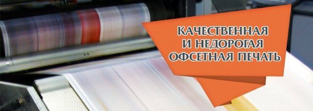 Типография Maxprint: Искусство полиграфии в каждой детали Типография Maxprint: Искусство полиграфии в каждой детали